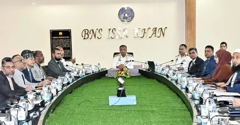 ন্যাশনাল হাইড্রোগ্রাফিক কমিটির ১৫তম সভা